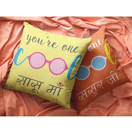 You're one Cool Sasu Maa Sasur ji Canvas Fabric Cushion Covers for Mother in Law and Father in Law (20x20 inches, Yellow)