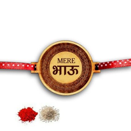 Engraved Mera Bhau Rakhi