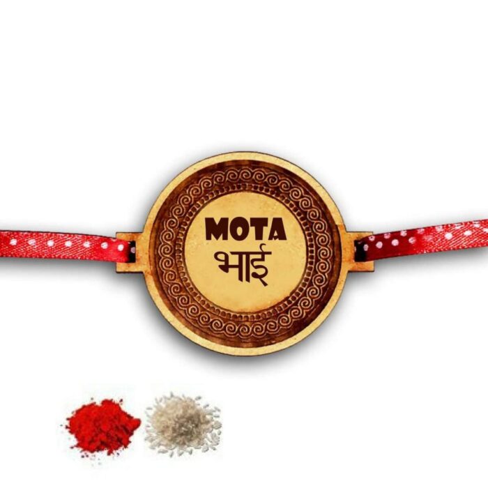 Engraved Mota Bhai Rakhi