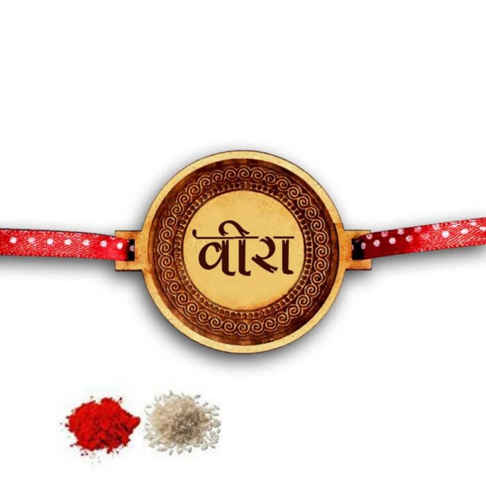 Engraved Veera Rakhi for Brother