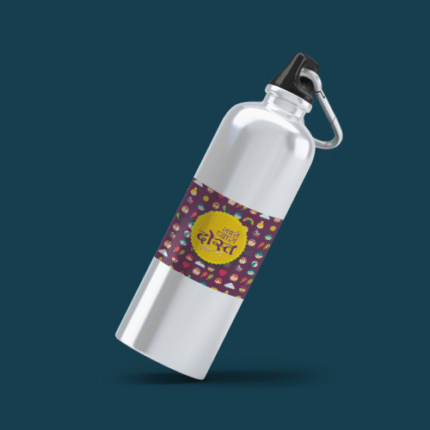 Best Friends Gifts Sipper Water Bottle for Friend Sabse Pyara Dost