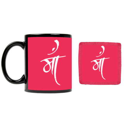 Maa Coffee Mug