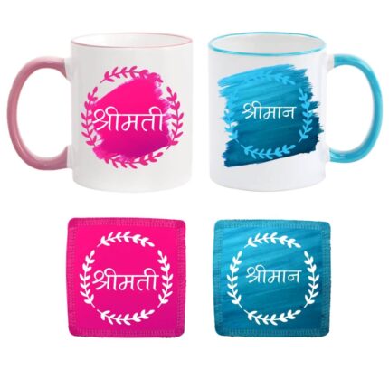 Shrimaan and Shrimati Couple Coffee Mugs Set of 2