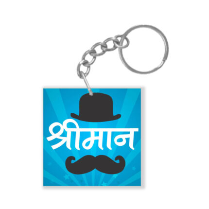 Shrimaan Wooden Keychain