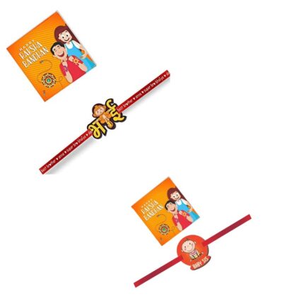 Printed Acrylic Kids Rakhi Set of 2 for Brother and Sister|Raskhabandhan Special