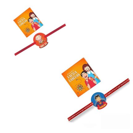 Printed Acrylic Kids Rakhi Set of 2 for Brother and Sister|Raskhabandhan Special