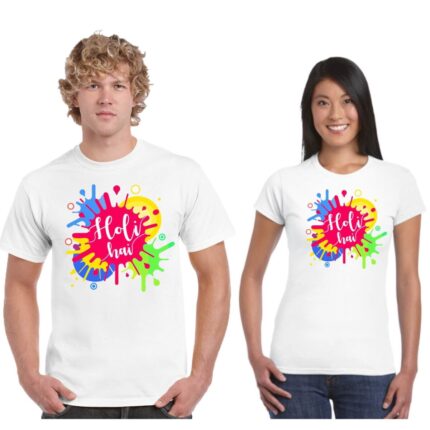 Holi Hai Holi Couple T-shirts