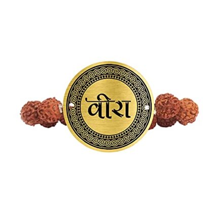 Raksha Bandhan Gifts Engraved Rudraksha Bracelet Rakhi for Brother