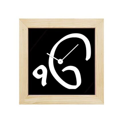 TheYaYaCafe Yaya Cafe Ek Omkaar Canvas Wall Clock Religious - 18 x 18 inches