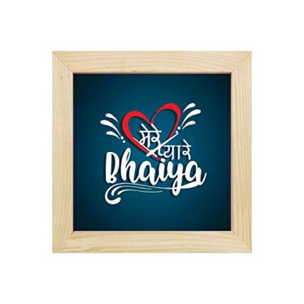 Yaya Cafe Birthday Bhaidooj Gifts for Brother, Mere Pyare Bhaiya Framed Wall Clock - 15 x 15 inches
